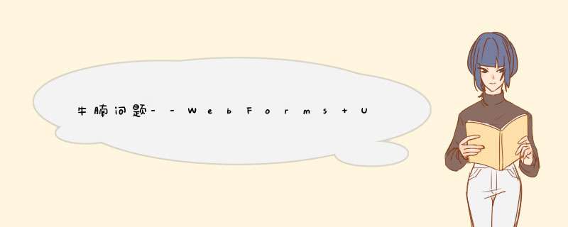 牛腩问题--WebForms UnobtrusiveValidationMode 需要“jquery”ScriptResourceMapping,第1张