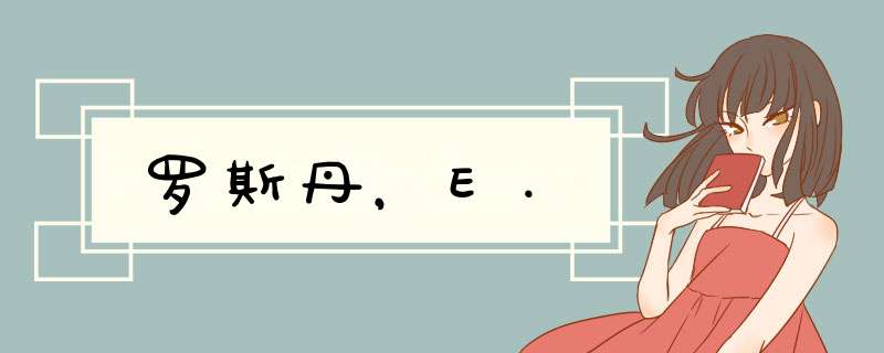 罗斯丹，E.,第1张