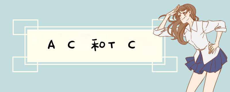 AC和TC,第1张
