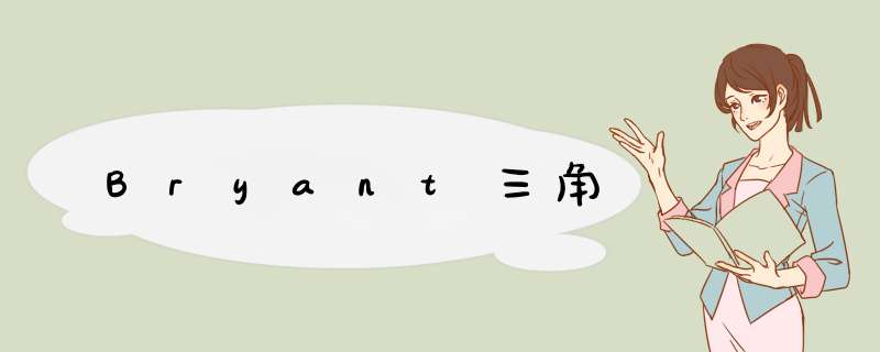 Bryant三角,第1张