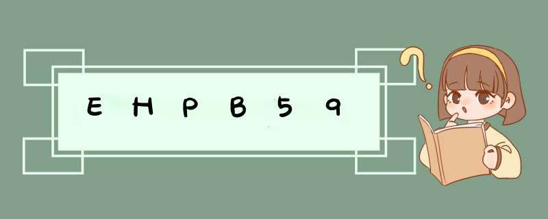 EHPB59,第1张