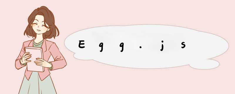 Egg.js,第1张 Egg.js,第1张