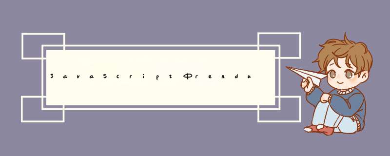JavaScript中renduce的用法,第1张