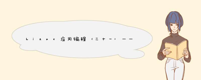 Linux应用编程(二十一)——U-Boot移植(4,5,6),第1张 Linux应用编程(二十一)——U-Boot移植(4,5,6),第1张