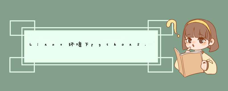 Linux环境下python2.7.6升级python3.5.2,第1张