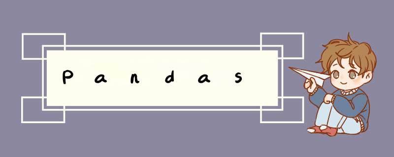 Pandas,第1张 Pandas,第1张