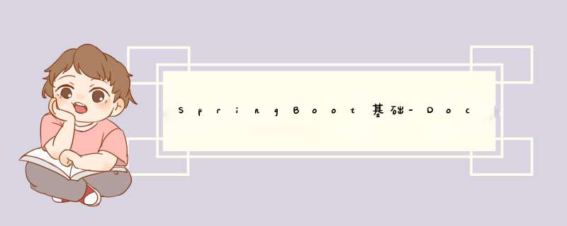 SpringBoot基础-Docker安装,第1张