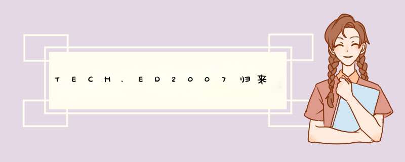 TECH.ED2007归来,第1张