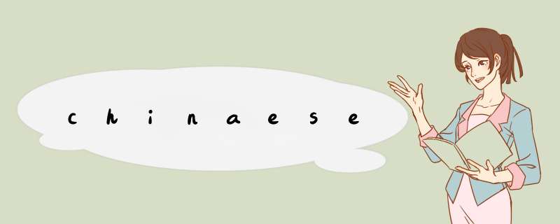 chinaese,第1张
