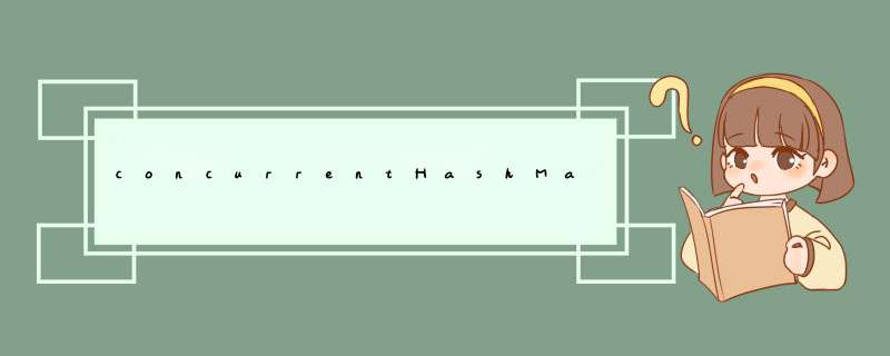 concurrentHashMap 1.8笔记,第1张