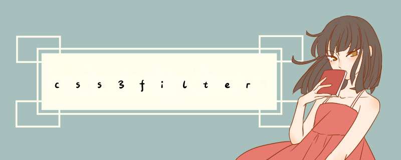 css3filter,第1张 css3filter,第1张