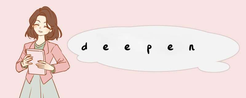 deepen,第1张
