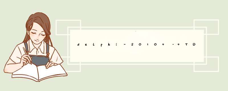 delphi-2010 – TDataModule继承,第1张