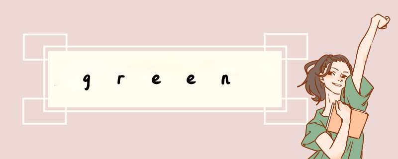 green,第1张