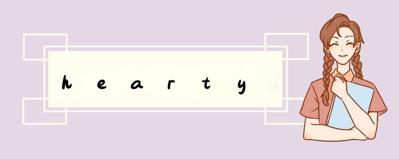 hearty,第1张