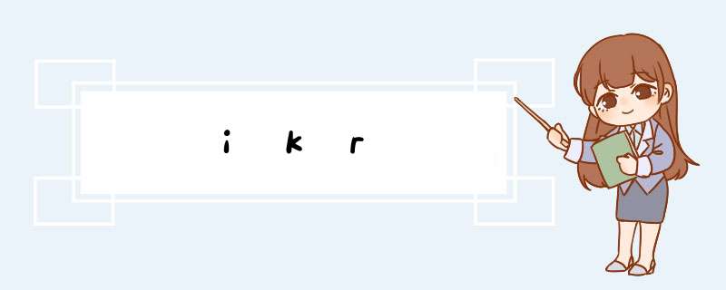ikr,第1张