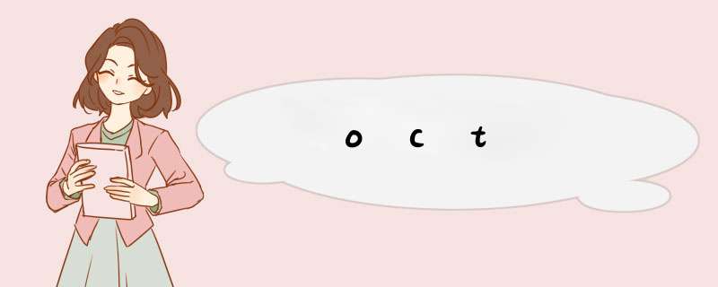 oct,第1张