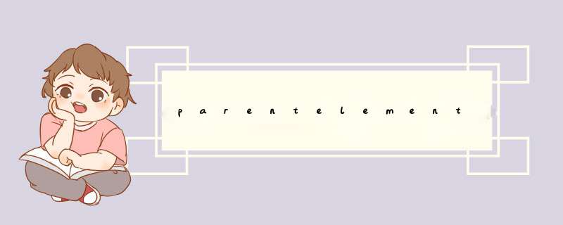 parentelement,第1张