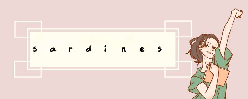 sardines,第1张 sardines,第1张