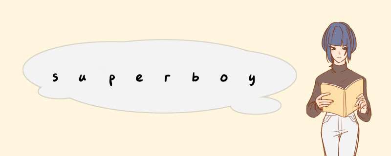 superboy,第1张 superboy,第1张