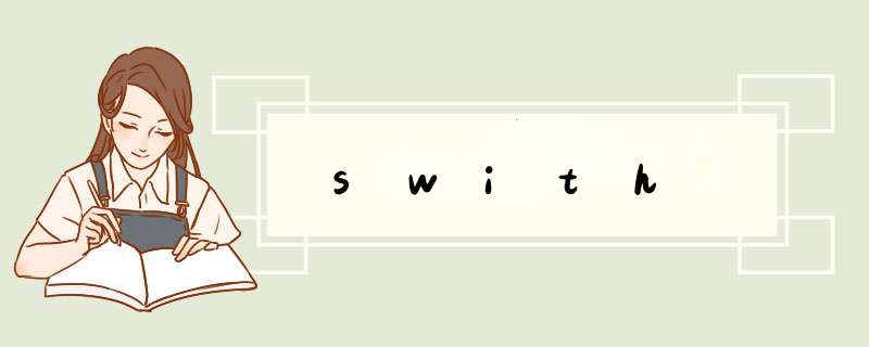 swith,第1张 swith,第1张