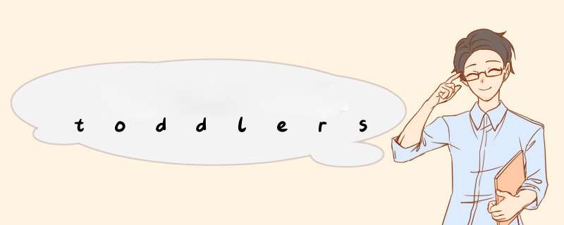 toddlers,第1张