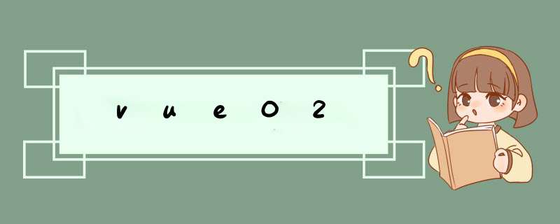 vue02,第1张 vue02,第1张