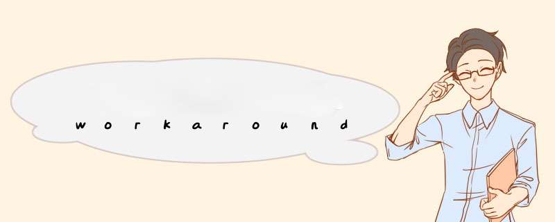 workaround,第1张