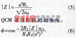 一种QCM信号在线采集系统的实现,第9张