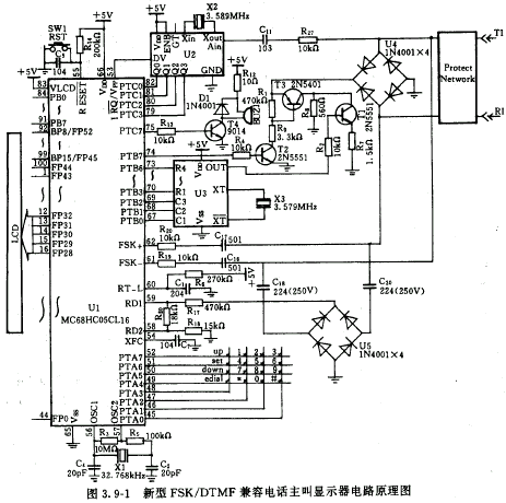 新型FSKDTMF兼容电话主叫显示器的设计,第2张