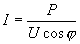 功率因素计算公式,第4张