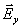 电波的极化特性,第27张