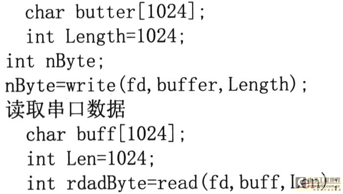 ADS环境下基于S3C2410串口应用程序的开发,第4张 ADS环境下基于S3C2410串口应用程序的开发,第4张