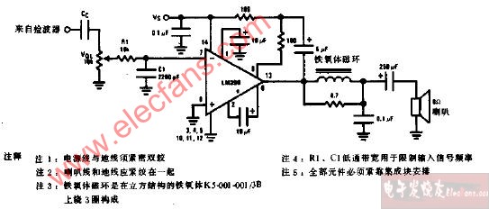 调幅收音机功率放大器电路图,第2张