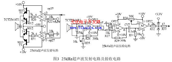 基于SOPC技术的车辆电子后视镜系统设计,第5张