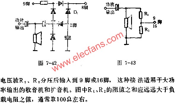 SL320双路五位LED电平显示驱动电路的应用,第6张 SL320双路五位LED电平显示驱动电路的应用,SL320电容耦合并联法与电阻分压接线图 www.elecfans.com,第6张