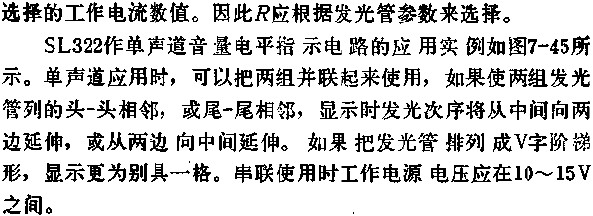 SL322双路五位LED电平显示驱动电路的应用,第4张