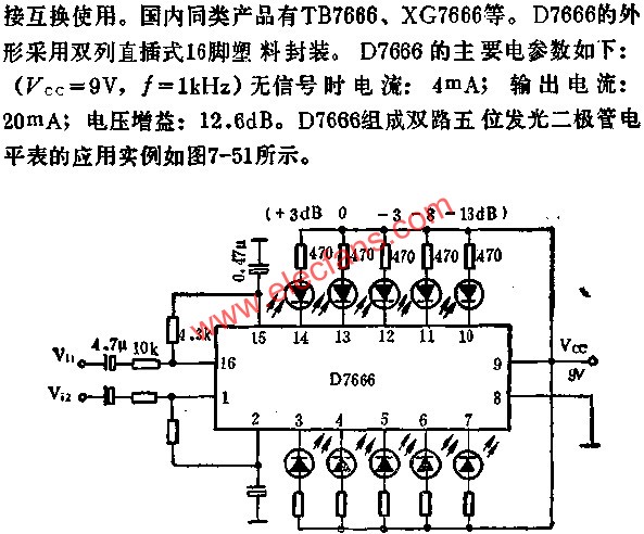 D7666双路五位LED电平显示驱动电路的应用,第2张 D7666双路五位LED电平显示驱动电路的应用,D7666双路五位LED电平显示驱动电路的应用 www.elecfans.com,第2张