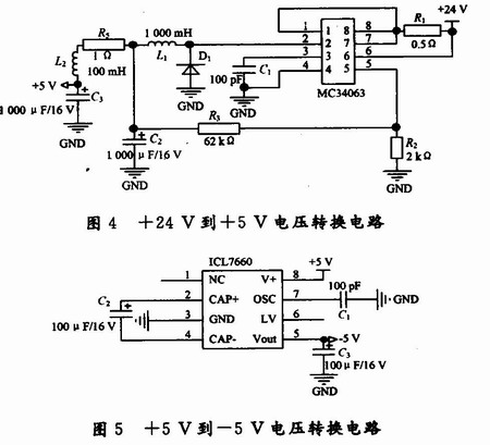 用于可燃气体信号采集的数字显示探头设计方案,第5张