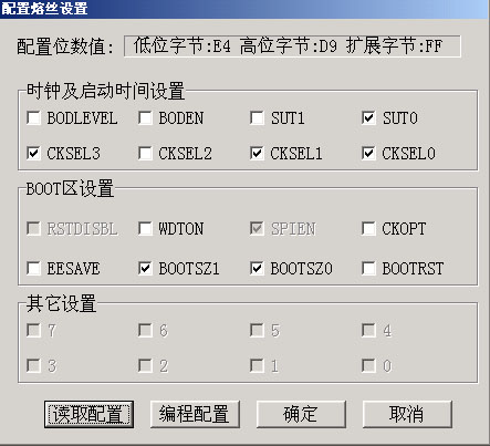 搞错熔丝位，导致芯片死锁的恢复办法,第10张