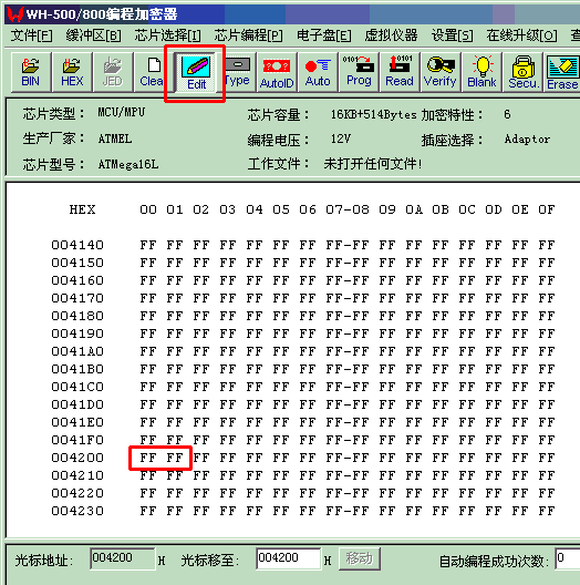 搞错熔丝位，导致芯片死锁的恢复办法,第8张