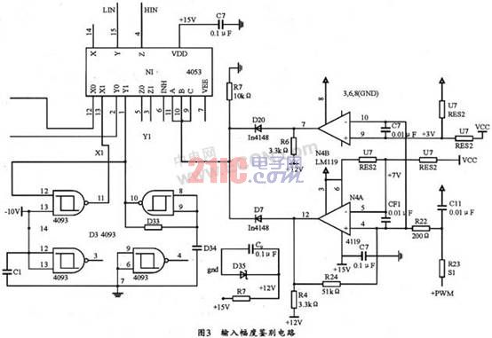驱动电路IR2110的特性及应用,第7张 驱动电路IR2110的特性及应用,第7张