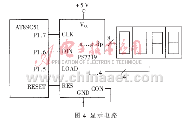 一种新型的异步电动机软起动器,第5张 一种新型的异步电动机软起动器,第5张
