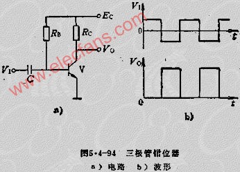 三极管钳位器工作原理,第2张