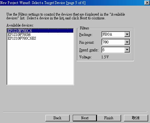 ModelSim+Synplify+Quartus的Alte,第17张
