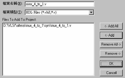 ModelSim+Synplify+Quartus的Alte,第9张