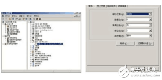 自制usb转ttl线,第2张 自制usb转ttl线,自制usb转ttl线,第2张