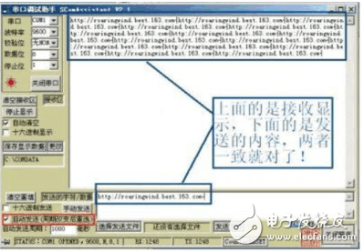 自制usb转ttl线,第9张 自制usb转ttl线,自制usb转ttl线,第9张