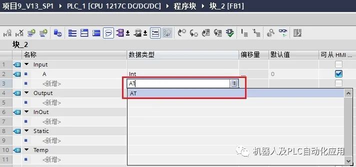 S7-1200如何通过附加声明来覆盖所声明的变量,affe579a-e70c-11ec-ba43-dac502259ad0.jpg,第4张