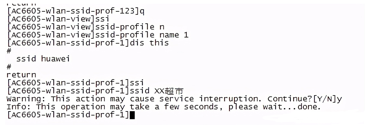 无线wifi中文名字乱码的解决方案,o4YBAF_cdfyAQQSsAAUMJNljMw4520.png,第8张